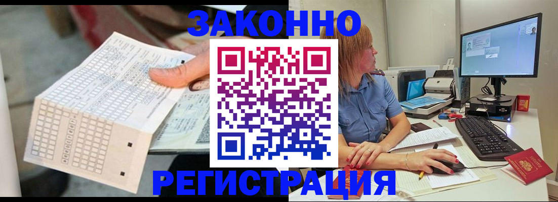 регистрация для дет. сада в Скопине