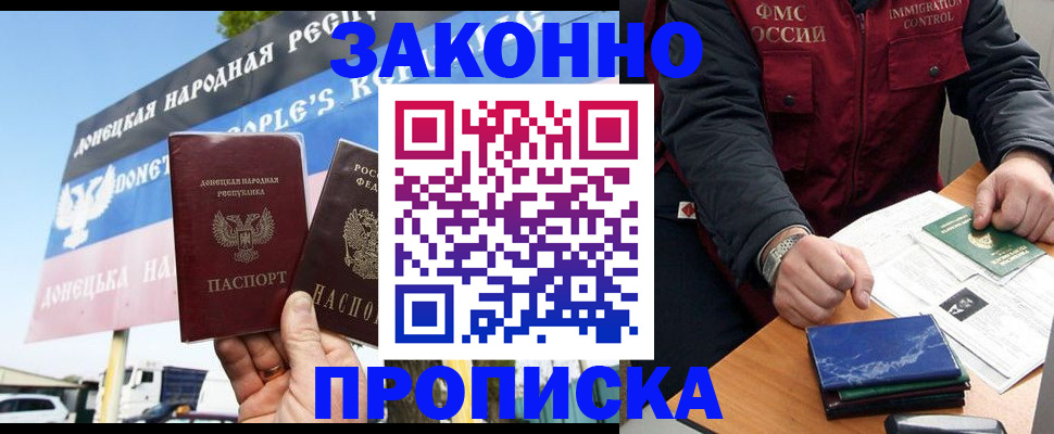 регистрация для дет. сада в Скопине