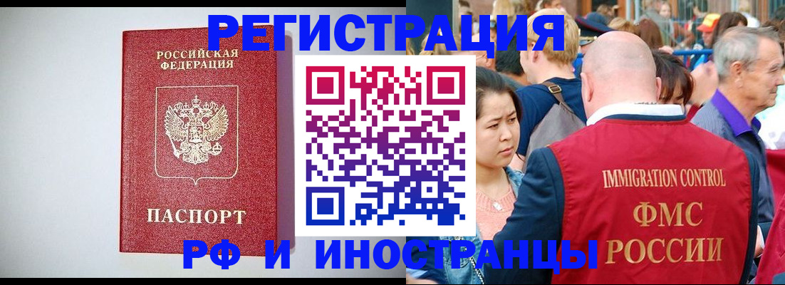 временная регистрация госуслуги в Скопине
