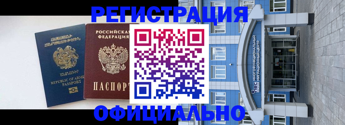 найти адрес прописки в Скопине